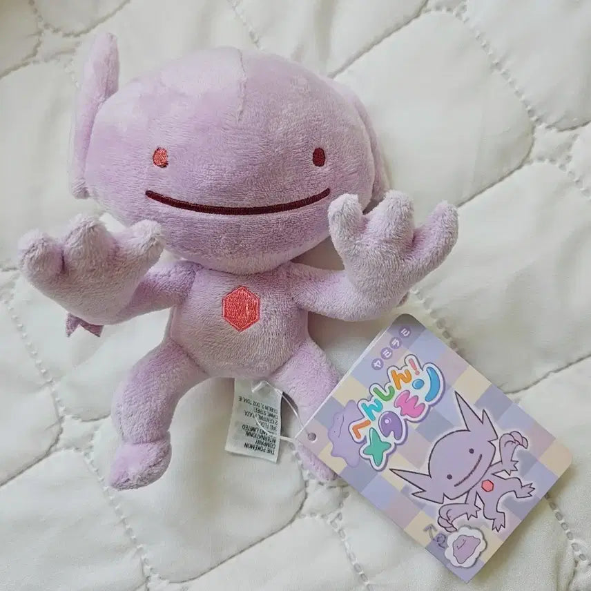 [SOLD OUT] 포켓몬스터 변신 메타몽 깜까미 인형