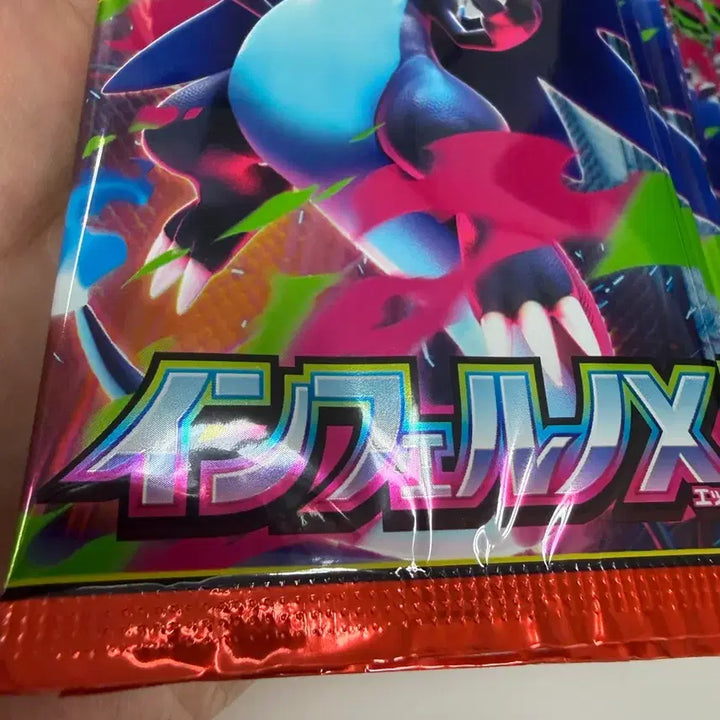[BUNJANG] Pokemon Card Inferno X Single Pack / 포켓몬카드 일판 인페르노X 낱팩 판매합니다