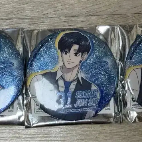 [SOLD OUT] 성준수 2차 캔뱃지 3개 일괄
