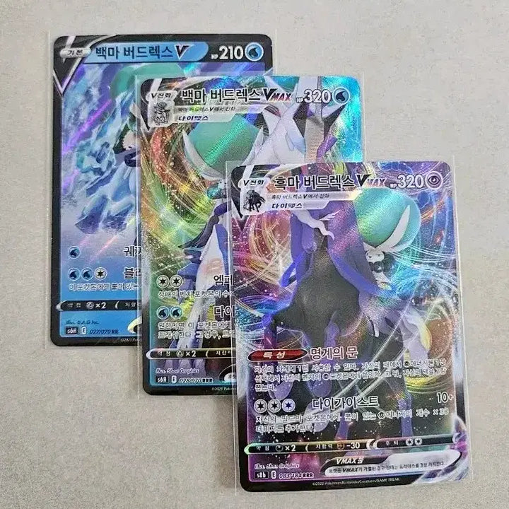 [BUNJANG] Pokemon Card Calyrex V, VMAX Bundle Set / 포켓몬 카드 백마, 흑마 버드렉스 V, VMAX 3장 일괄
