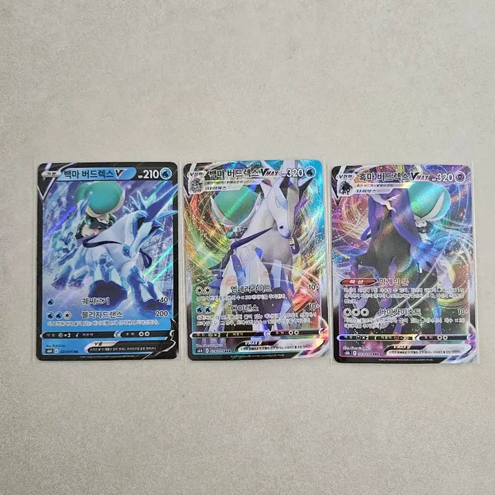[BUNJANG] Pokemon Card Calyrex V, VMAX Bundle Set / 포켓몬 카드 백마, 흑마 버드렉스 V, VMAX 3장 일괄