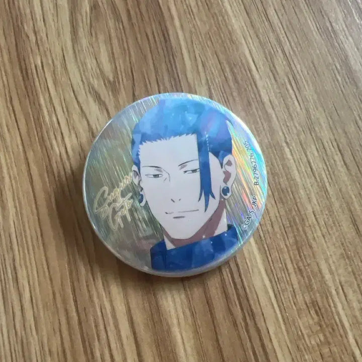 [BUNJANG] Suguru Geto Can Badge / 게토 스구루 캔뱃지