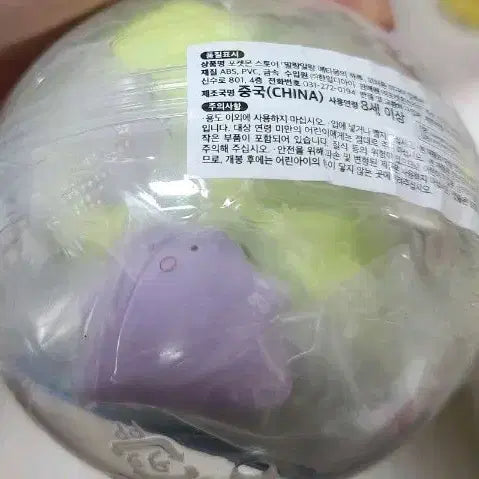 [BUNJANG] Pokemon Center Ditto Surprised Feature Phone Gacha Keyring / 미개봉 포켓몬센터 메타몽 피처폰 놀라는 중 피규어 가챠 키링