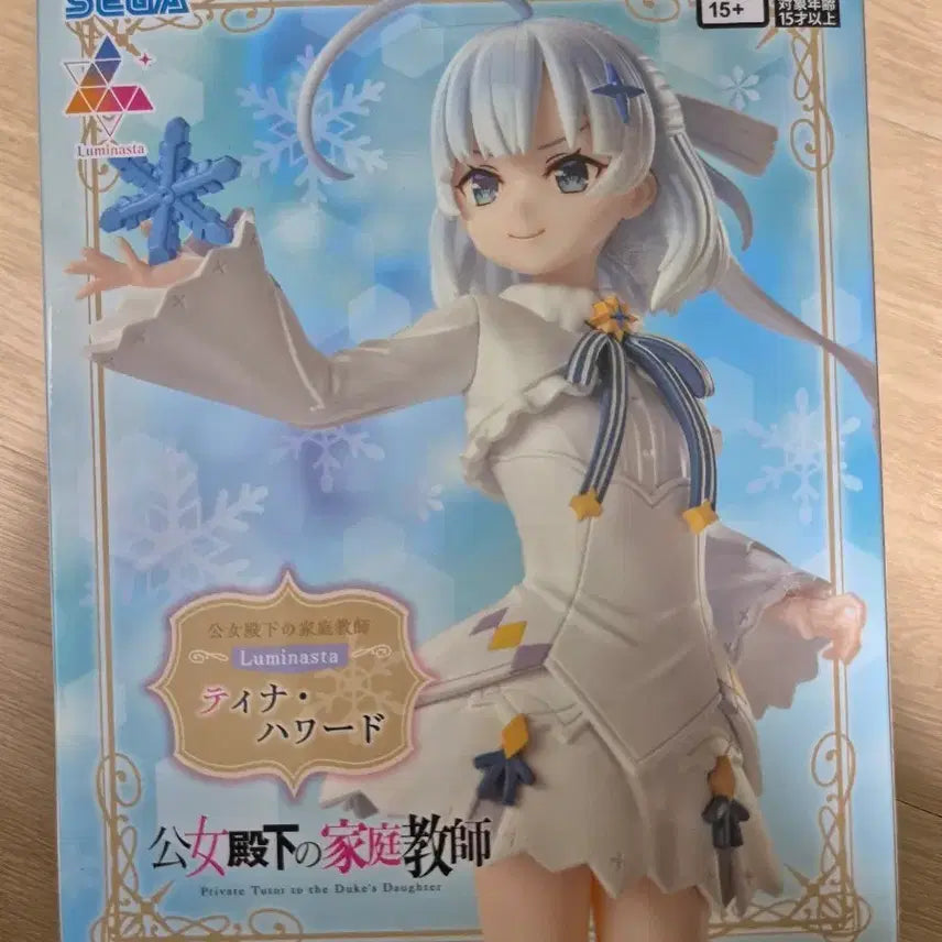 [BUNJANG] Sega Luminasta Princess Tutor Tina Howard Figure / 공녀전하의 가정교사 티나 하워드 피규어 루미나스타
