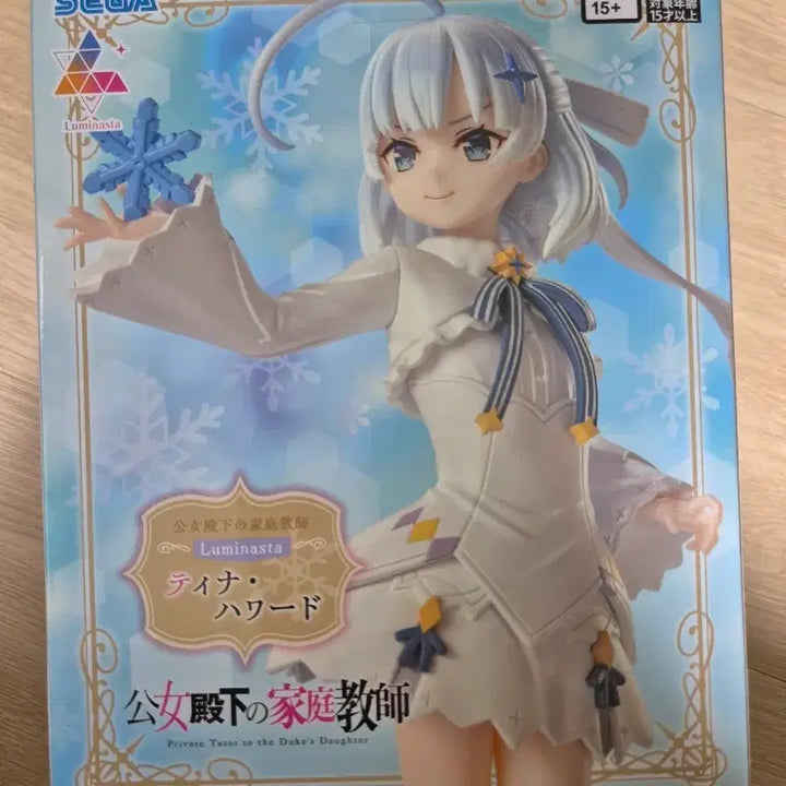 [BUNJANG] Sega Luminasta Princess Tutor Tina Howard Figure / 공녀전하의 가정교사 티나 하워드 피규어 루미나스타