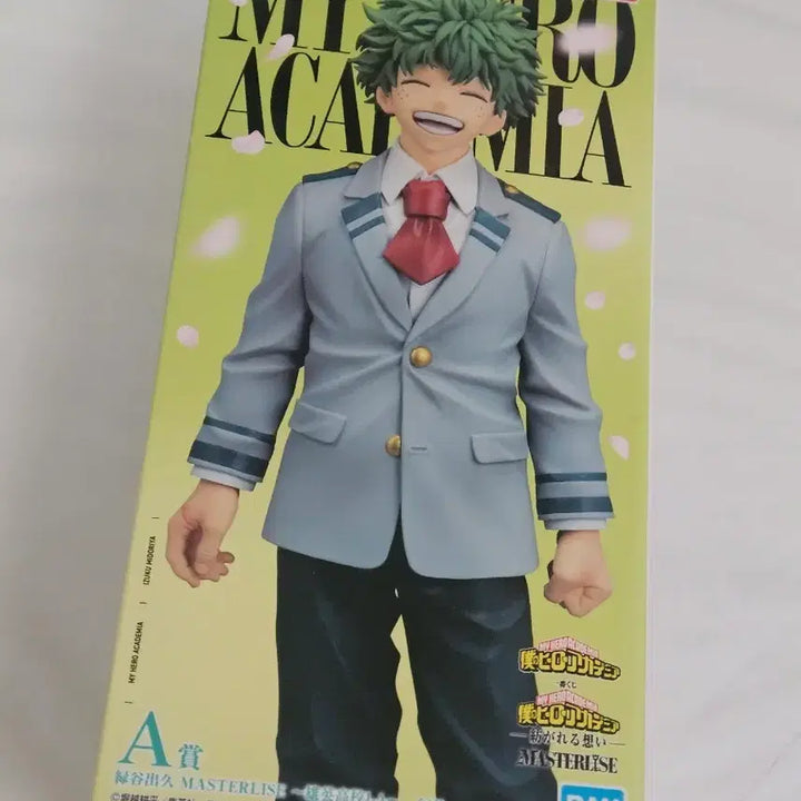[BUNJANG] My Hero Academia Izuku Midoriya School Uniform Figure / 히로아카 쿠지 A상 미도리아 교복 피규어