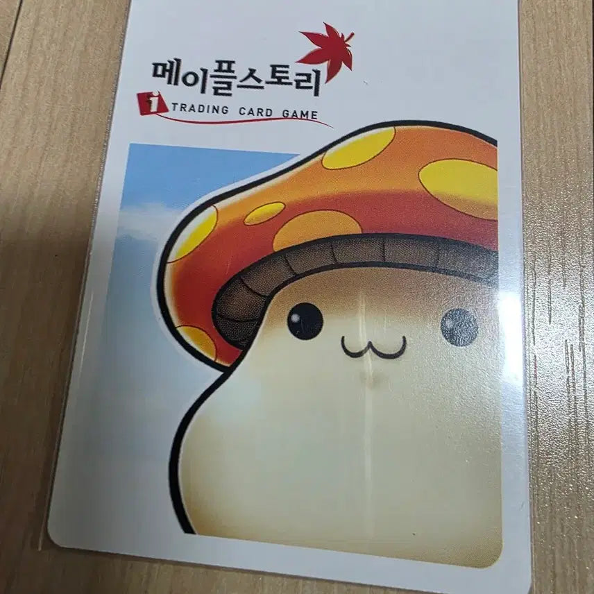 [BUNJANG] MapleStory iTCG John Barricade Card / (메이플스토리 iTCG)존 바리케이드 카드 팝니다