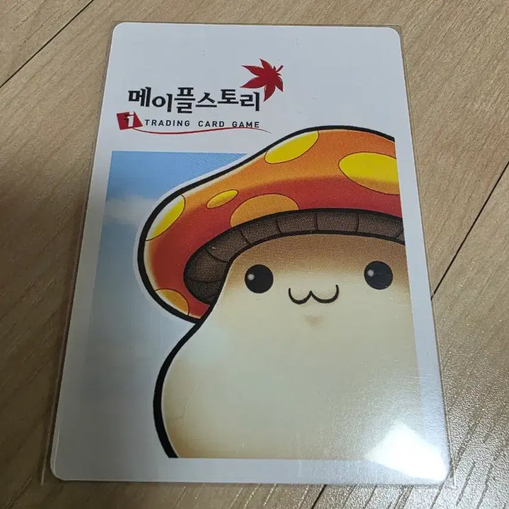 [BUNJANG] MapleStory iTCG Gabial Card / (메이플스토리 iTCG)게비알 카드 팝니다