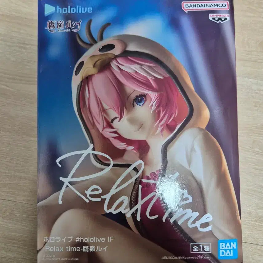 [BUNJANG] Banpresto Hololive Rui Takane Relax Time Figure / 반프레스토 홀로라이브 타카네 루이 릴렉스타임 피규어