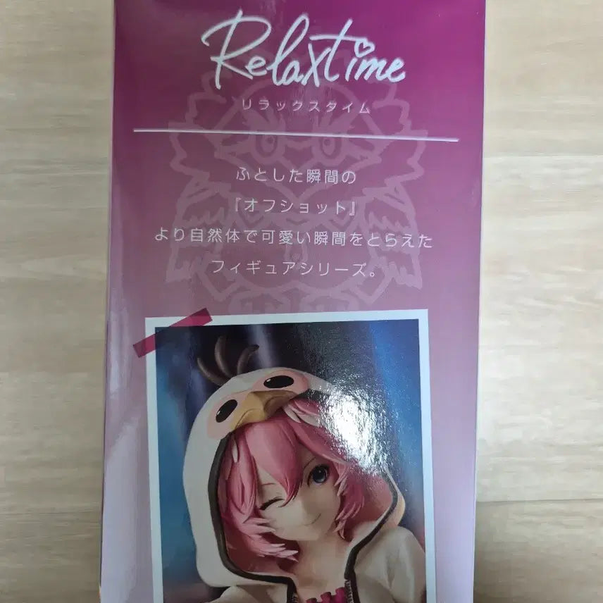 [BUNJANG] Banpresto Hololive Rui Takane Relax Time Figure / 반프레스토 홀로라이브 타카네 루이 릴렉스타임 피규어
