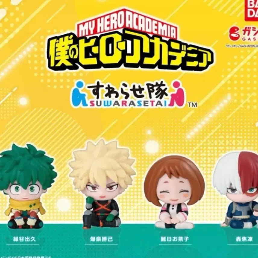 [BUNJANG] Izuku Midoriya Gacha Figure (Sealed) / 미도리야 이즈쿠 가챠 미개봉
