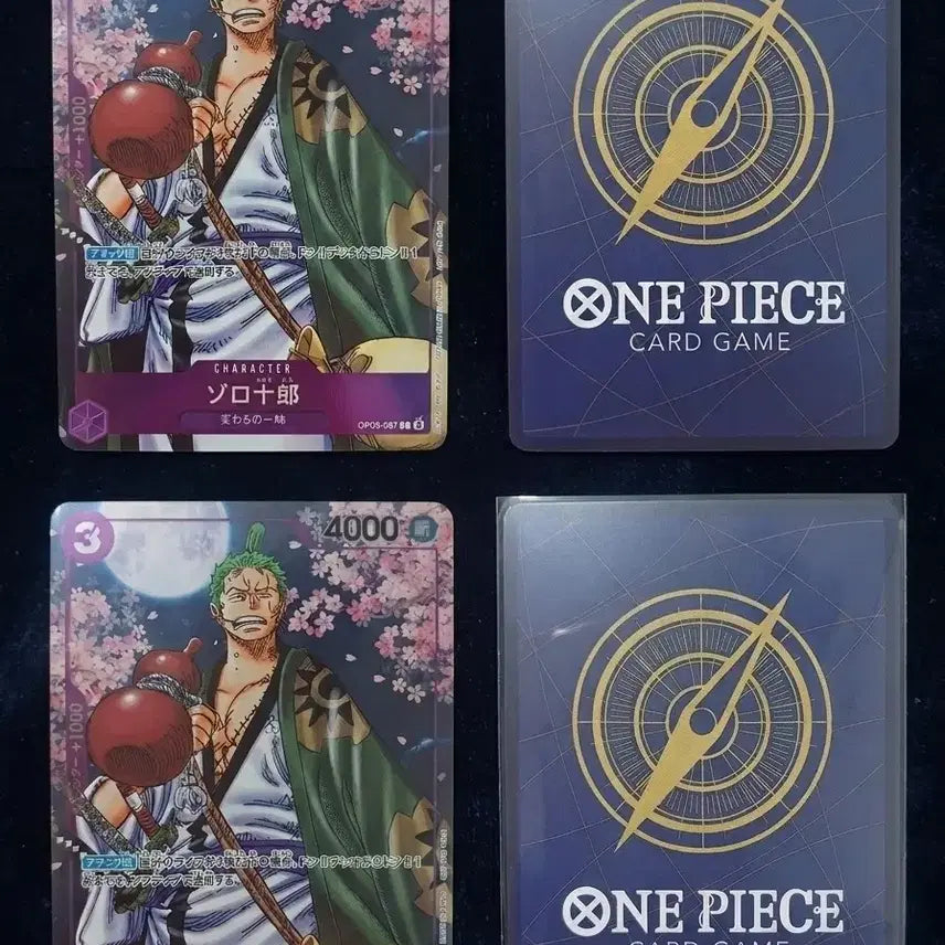 [BUNJANG] One Piece Zoro Promo Card Set (Japanese Edition) / 원피스 조로 프로모 카드 일판