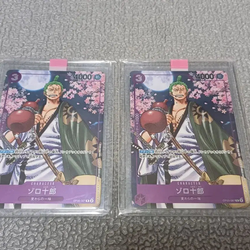 [BUNJANG] One Piece Zoro Promo Card Set (Japanese Edition) / 일판 원피스 조로 프로모 카드