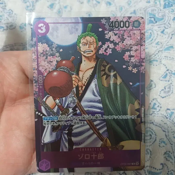 [BUNJANG] One Piece Zoro Promo Card Set (Japanese Edition) / 일판 원피스 조로 프로모 카드
