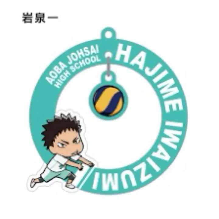 [BUNJANG] Haikyuu!! Iwaizumi Yura Yura Acrylic Keychain Stand / 하이큐 유라유라 아크릴 키체인 스탠드 이와이즈미