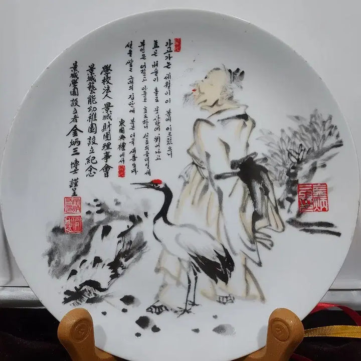 [BUNJANG] Korean Painting Scholar&