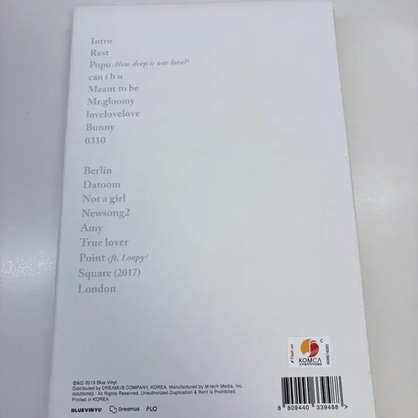[SOLD OUT] 백예린 앨범 cd every letter I sent you