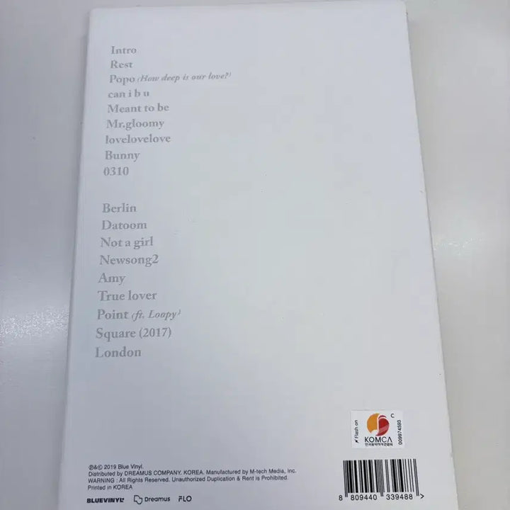 [SOLD OUT] 백예린 앨범 cd every letter I sent you