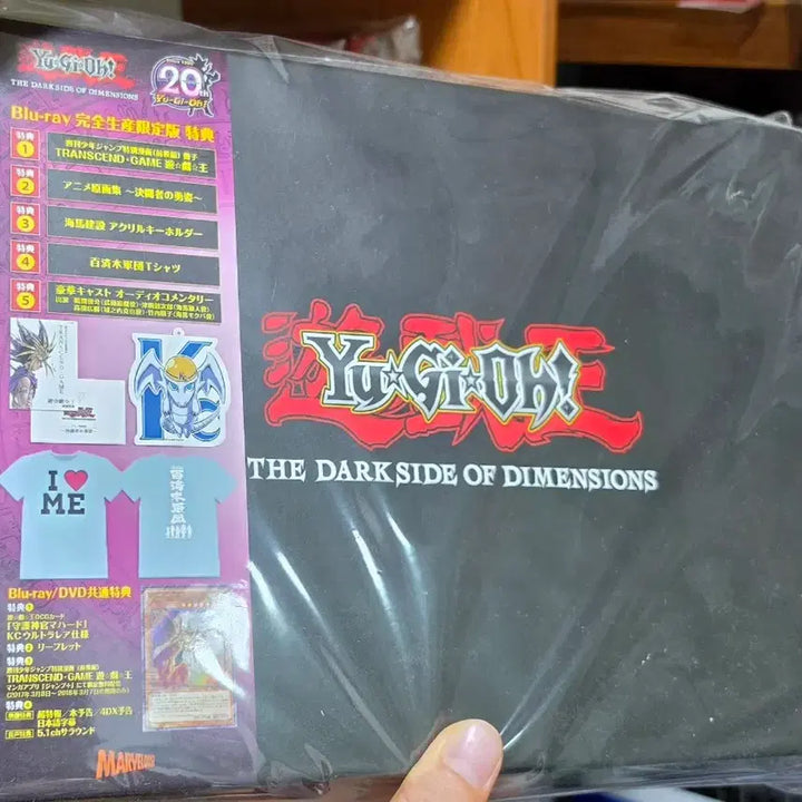 [BUNJANG] Yu-Gi-Oh! 20th Anniversary Special Edition Blu-ray DVD &amp; Chronos - The Movie Blu-ray DVD Bundle Set / 유희왕 극장판 the dark side of demensions