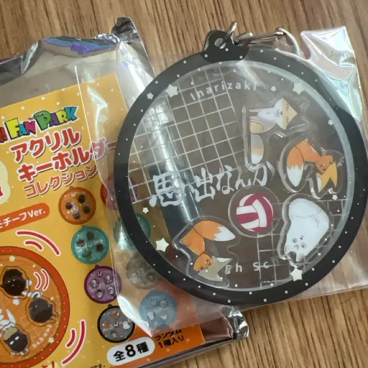 [BUNJANG] Haikyu!! Fanpark Waggle Acrylic Keychain Inarizaki / 하이큐 팬파크 와글 아크릴키링 이나리자키