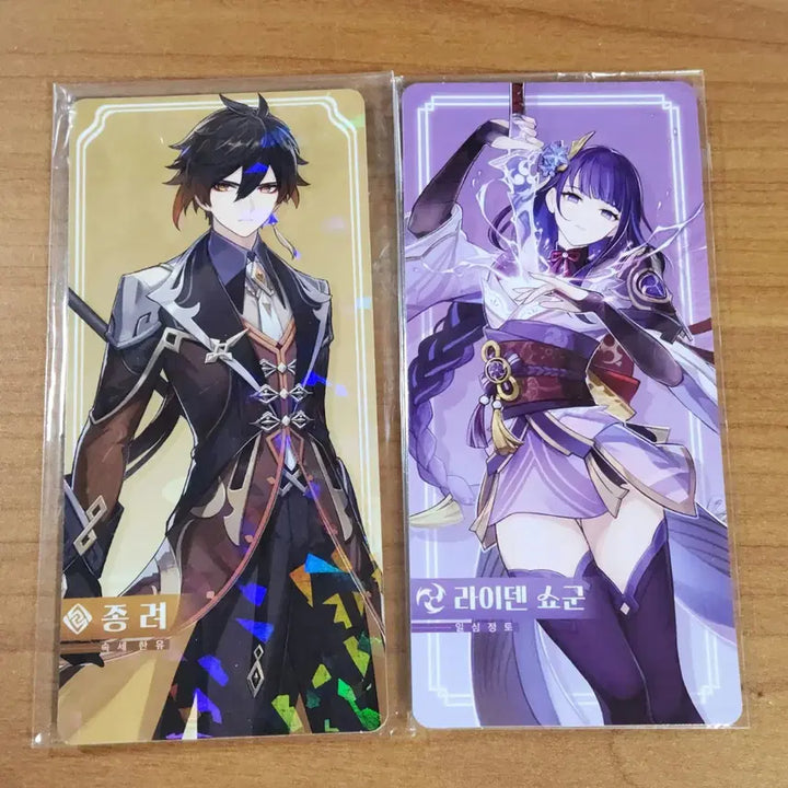 [BUNJANG] Genshin Impact Zhongli &amp; Raiden 2022 Pop-up Card Set Bundle / 종려, 라이덴 22팝업 카드텍 일괄