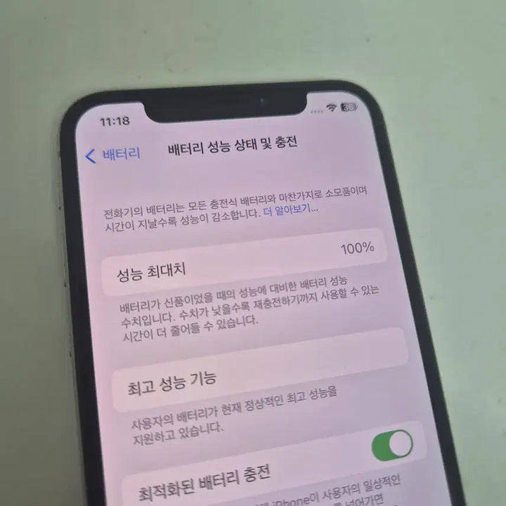 [BUNJANG] Apple iPhone X Silver 64GB (100% Battery Health) / 아이폰X 실버 64기가 (밧데리효율 100%)
