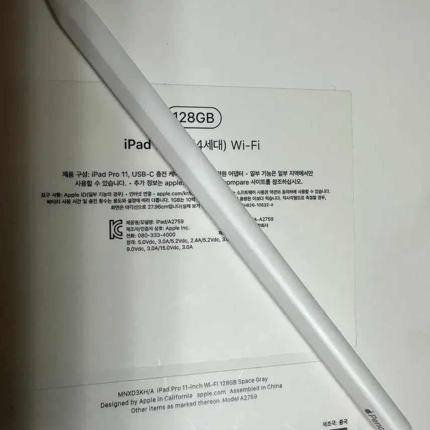 [BUNJANG] Apple Pencil 2nd Generation / 애플펜슬 2세대