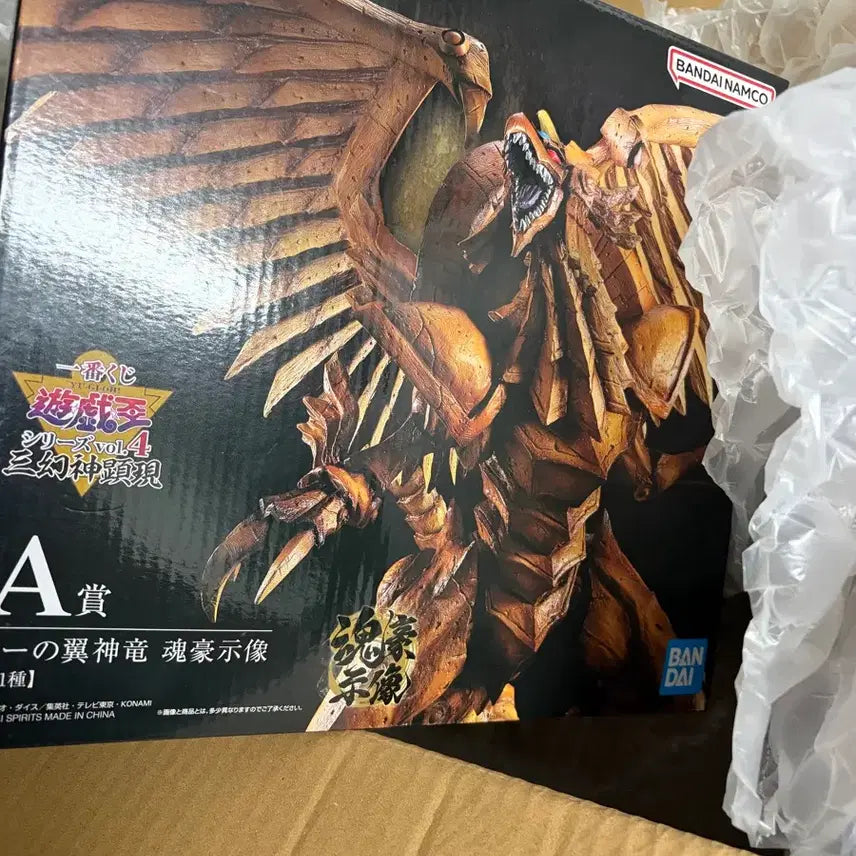[BUNJANG] Yu-Gi-Oh! Ichiban Kuji Slifer the Sky Dragon Sealed / 유희왕 제일복권 A상 라의익신룡 미개봉