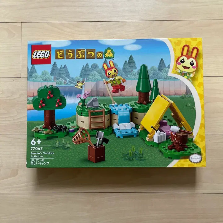 [BUNJANG] LEGO Animal Crossing Lily Japanese Version / 동물의 숲 레고 릴리안 일본판