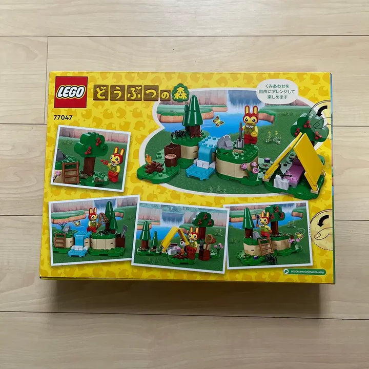 [BUNJANG] LEGO Animal Crossing Lily Japanese Version / 동물의 숲 레고 릴리안 일본판