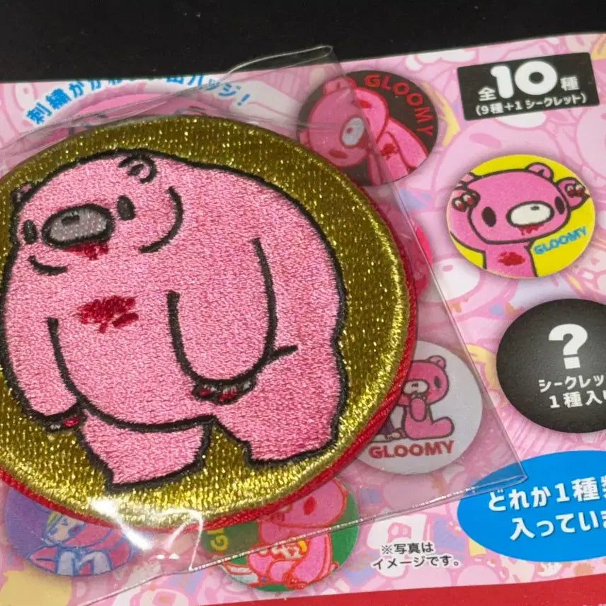 [BUNJANG] Gloomy Bear Secret Rare Chibi Bear Embroidered Badge / 글루미베어 시크릿 레어 뚱뚱곰 뱃지 자수 글루미 베어