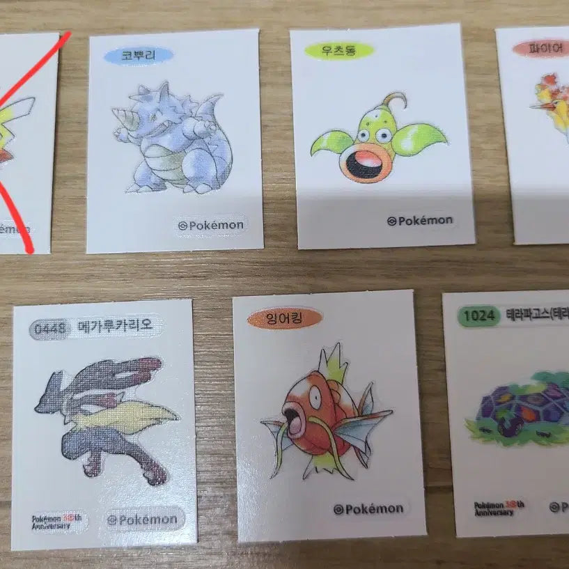 [BUNJANG] Pokemon 30th Anniversary Sticker Collection Bundle / 포켓몬스터 30주년 띠부씰 판매 (코뿌리, 잉어킹, 우츠동 등)