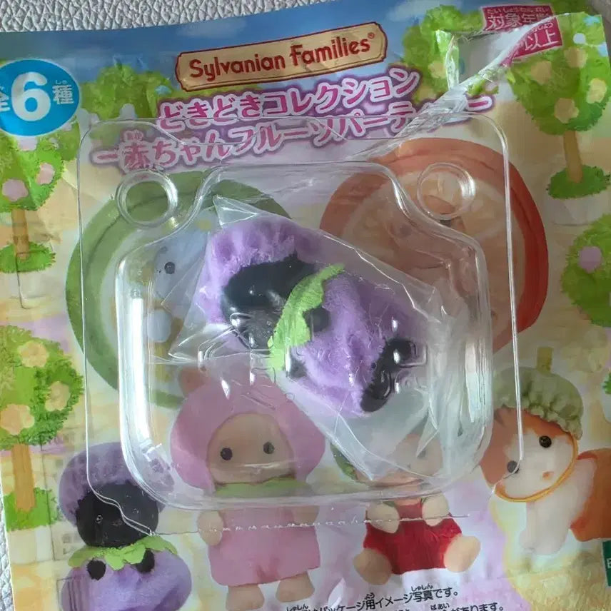 [BUNJANG] Sylvanian Families Fruit Party 2 Blueberry Midnight / 실바니안 과일파티2 블루베리 미드나잇