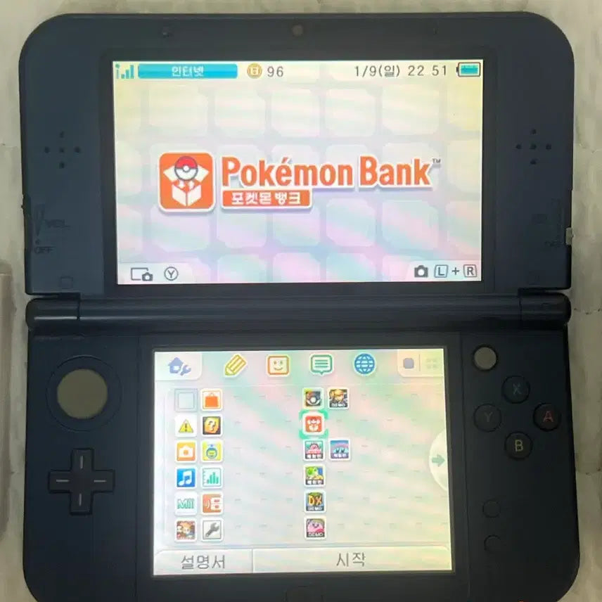 [SOLD OUT] 뉴닌텐도3DSXL 삼다수+칩+충전기+케이스+파우치등