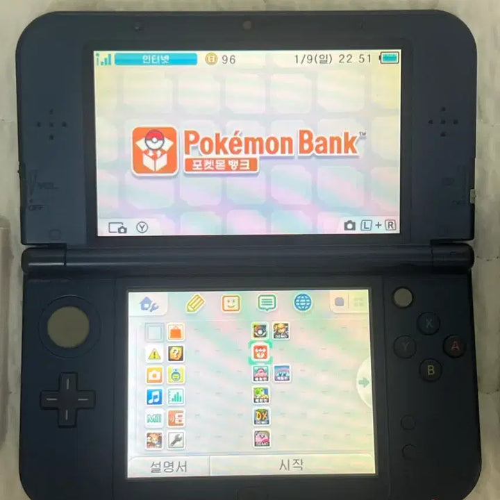 [SOLD OUT] 뉴닌텐도3DSXL 삼다수+칩+충전기+케이스+파우치등