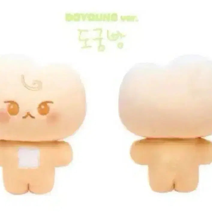 [BUNJANG] NCT Doyoung Big Plush Toy / [개봉] 도영 빅궁빵 도궁빵 큰인형
