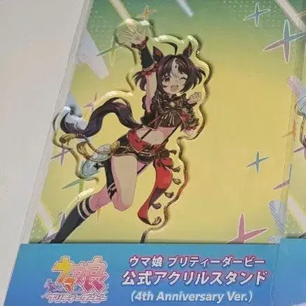 [BUNJANG] Uma Musume 4th Anniversary Gran Allegria Acrylic Stand / 우마무스메 4주년 그란 알레그리아 아크릴 스탠드
