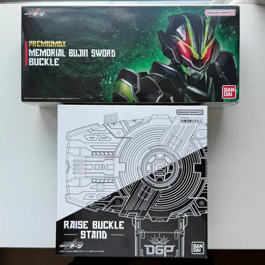[BUNJANG]  Kamen Rider Saber Sword Buckle (Unsealed) + Raise Buckle Display Stand (Sealed) / [개봉] PDX 메모리얼 무인 소드 버클 + 레이즈 버클 디스플레이 대좌