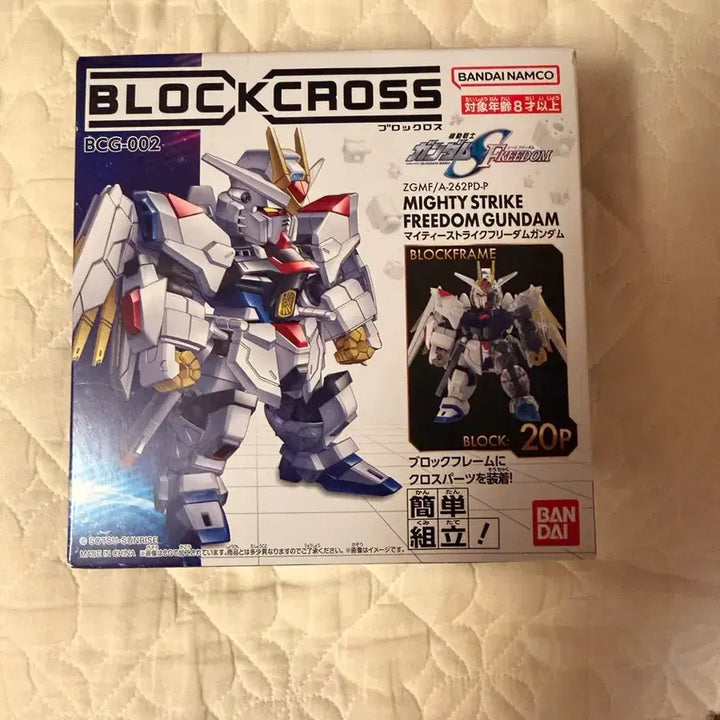 [BUNJANG] Blockross Mighty Strike Gundam / 블록크로스 마이티 스트라이크건담