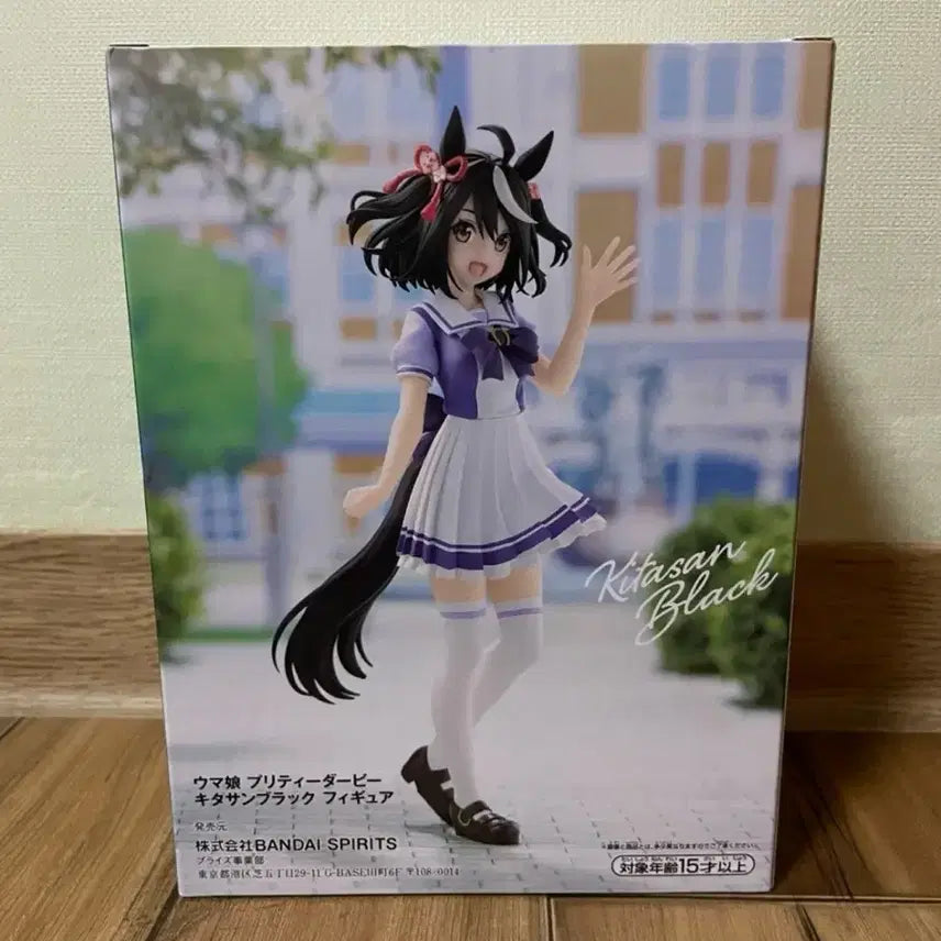 [BUNJANG] Banpresto Uma Musume Kitasan Black Figure (Sealed) / 반프레스토 우마무스메 키타산 블랙 피규어 미개봉