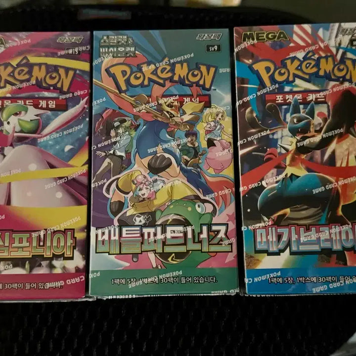 [BUNJANG] Pokemon Card Unsealed Booster Box (Shrink-wrapped) / 포켓몬 카드 미개봉 박스 9종 판매합니다 (슈링크O)