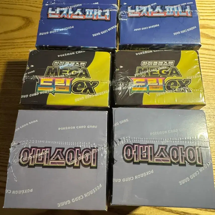 [BUNJANG] Pokemon Card Unsealed Booster Box (Shrink-wrapped) / 포켓몬 카드 미개봉 박스 9종 판매합니다 (슈링크O)