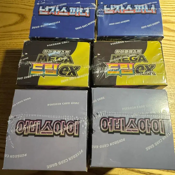 [BUNJANG] Pokemon Card Unsealed Booster Box (Shrink-wrapped) / 포켓몬 카드 미개봉 박스 9종 판매합니다 (슈링크O)
