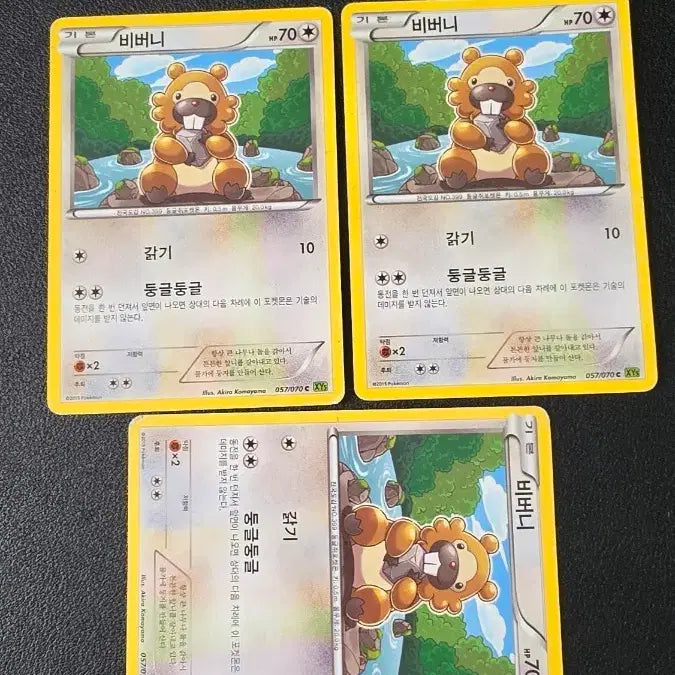 [BUNJANG] Pokemon Card - Bounsweet XY5 057 / 포켓몬 카드 비버니 xy5 057