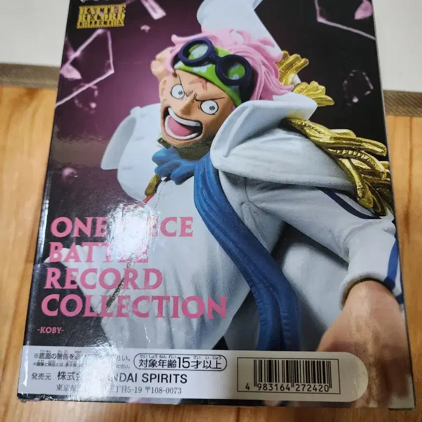 [BUNJANG] One Piece Battle Record Collection Coby Figure / 원피스 배틀 레코드 컬렉션 코비 피규어