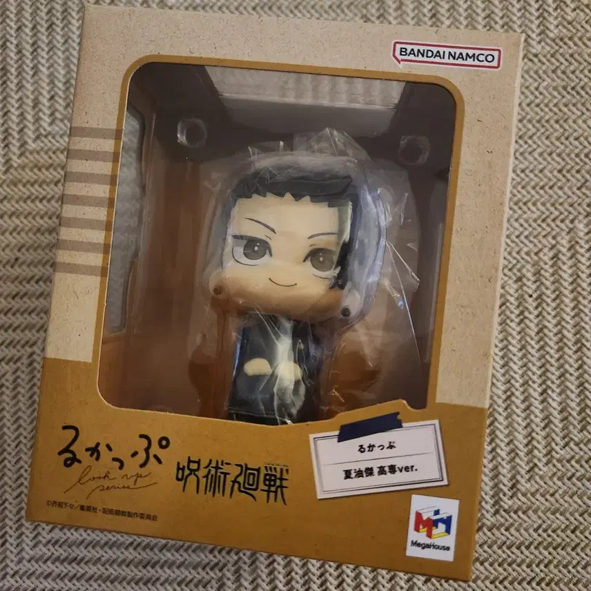[BUNJANG] Jujutsu Kaisen Suguru Geto Lookup Figure / 주술회전 게토 스구루 룩업