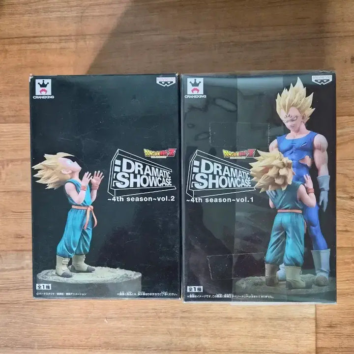 [BUNJANG] Dragon Ball Dramatic Showcase 4th Season Vol. 1 &amp; Vol. 2 Figures / 드래곤볼 피규어