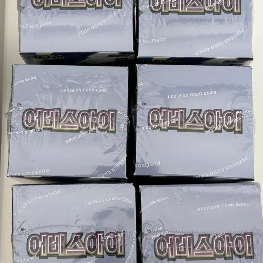 [BUNJANG] Pokemon TCG Abyss Awakening Booster Box Bundle (6 Boxes, Sealed) / 포켓몬 카드 어비스아이 6박스 일괄 판매 미개봉