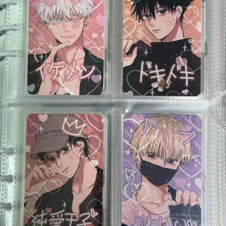 [BUNJANG] Jujutsu Kaisen Artist Collaboration "ThisTasteGood" Unofficial Photocard Bundle Set / 사진더있음)주술회전 이거존맛님 비공굿 포카 일괄