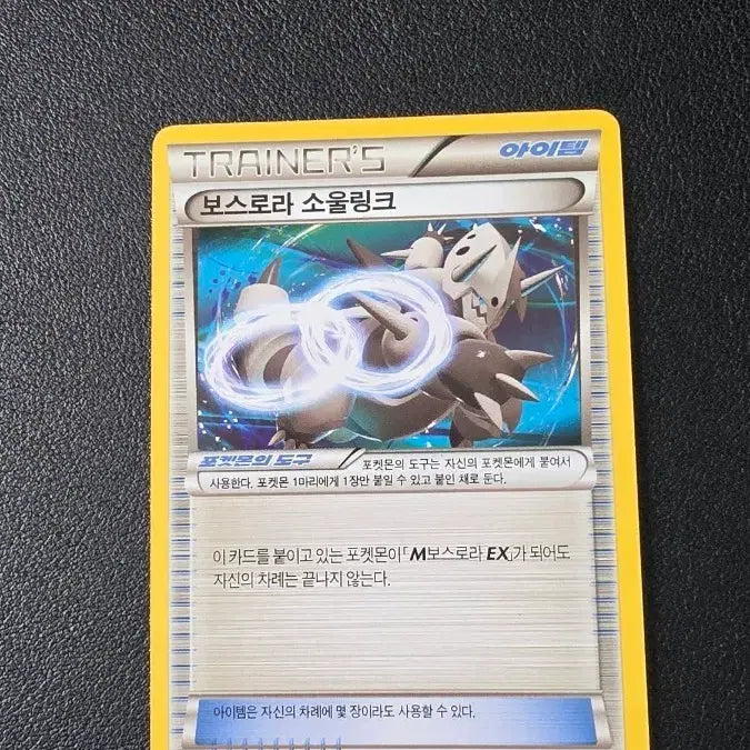 [BUNJANG] Pokemon Card Boss&